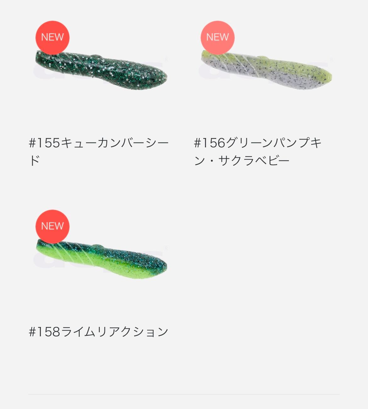 deps/カバースキャット3.5インチ【COVER SCAT 3.5inch】 | ルアー