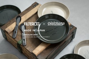 Filter017 x platchamp 琺瑯(エナメル) プレート