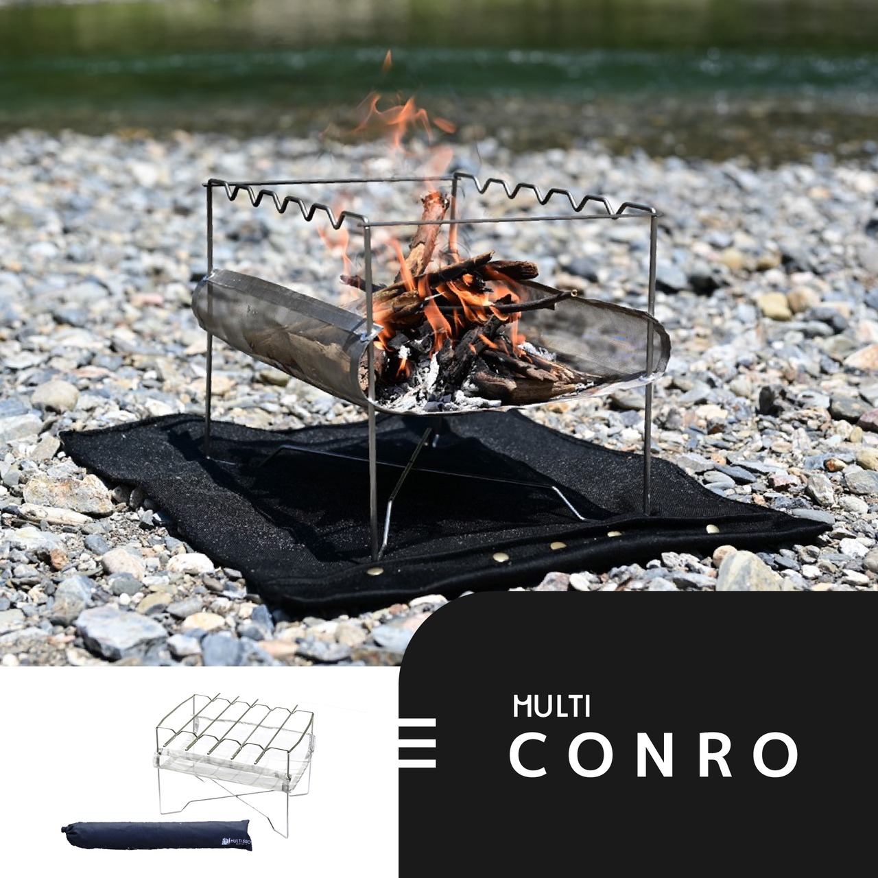 MULTI CONRO[マルチコンロ]