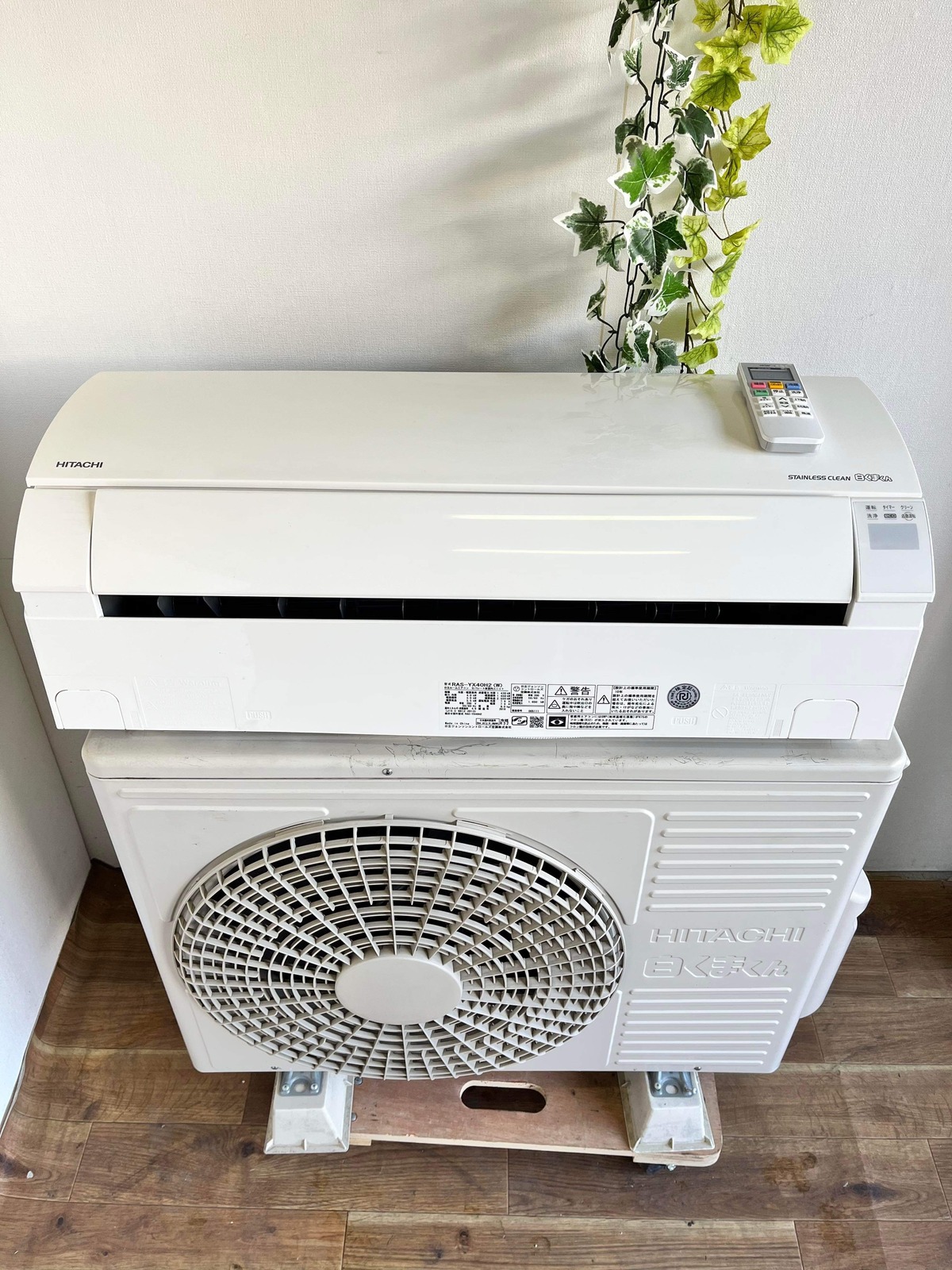 再値下げ【中古】日立 しろくまくん RAS-JT40G2E5