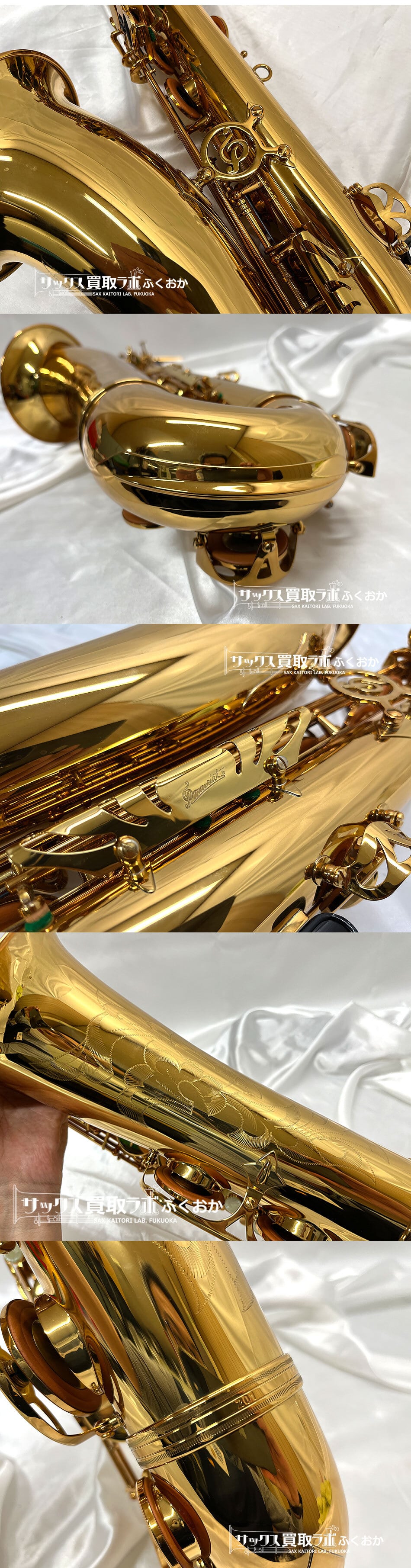 Paul mauriat BIG BAND global series 調整済み ポールモーリア 中古