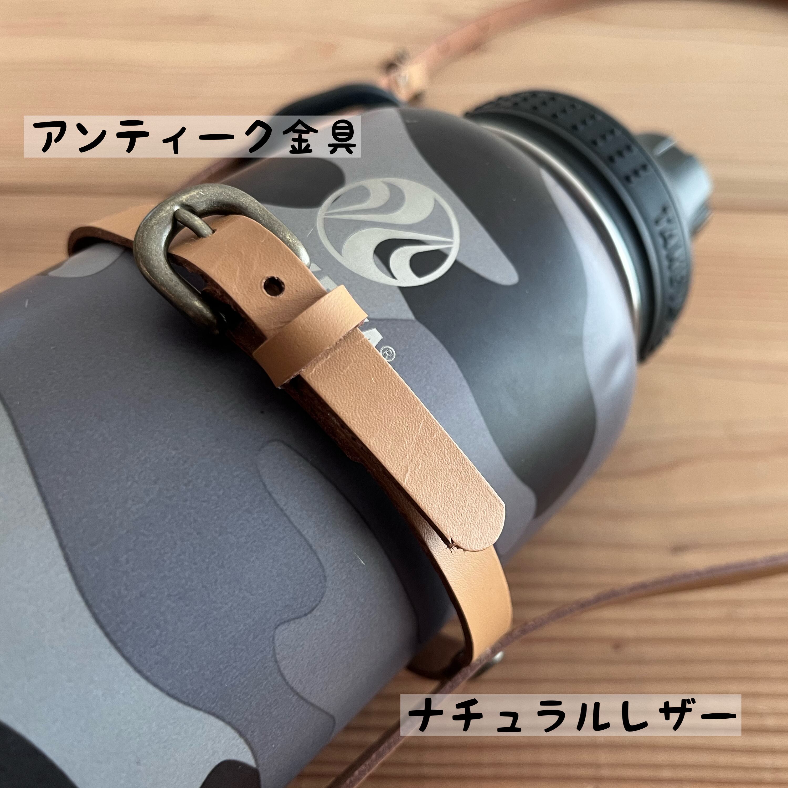 レザーのボトルストラップ/ナチュラルu0026真鍮 ※ネームタグ付き | レザーのボトルストラップ1000ml/ナチュラル&アンティーク 革レザー 真鍮カラビナ イタリアンレザー キーケース レザーのボトルストラップ/ナチュラルu0026真鍮 ※ネームタグ付き | レザーのボトルストラップ1000ml/ナチュラル&アンティーク 革レザー 真鍮カラビナ イタリアンレザー キーケース