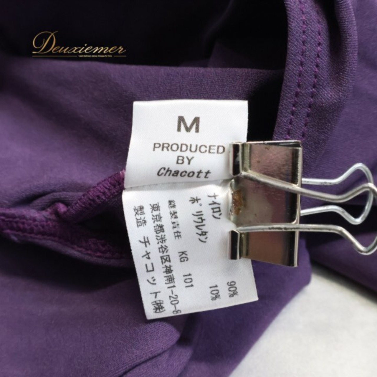 バレエ 衣装 チャコット Chacott 日本製 レオタード パープル系 紫 無地 ストレッチ 伸縮 インナー ダンス パーティ 発表会 レッスン 練習着 レオタード 紫系レオタード シンプル 無地レオタード バレエ用下着 ダンスインナー 大人バレエ レディース バレエレッスン 発表会衣装 練習着 バレエ用品 舞台 衣装用