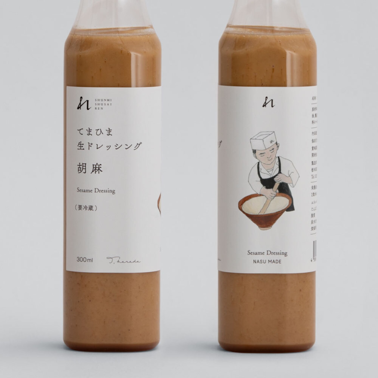 胡麻ドレッシング  300ml