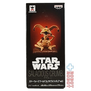 スター・ウォーズ ワールドコレクタブルフィギュア vol.5 クラム サレシャス・B・クラム 開封箱付