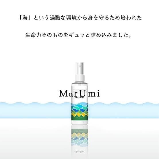 使用品　MarUmi ミネラルミスト 化粧水 詰め替え MarUmiマルミミネラルミスト（天然由来100％）詰替用 400ml/900ml