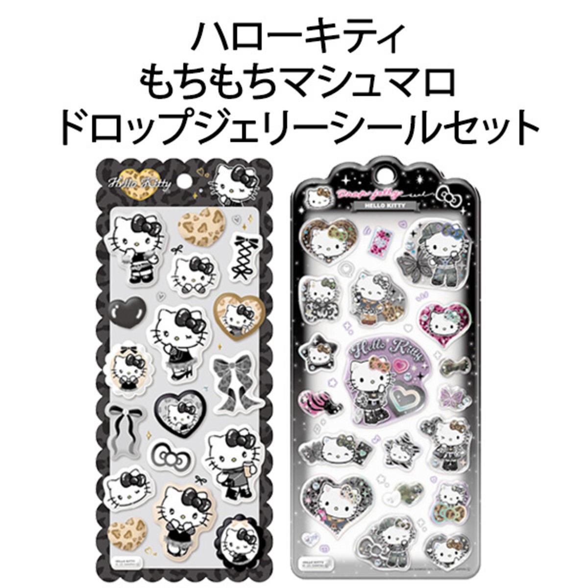 ハローキティ ブラックリボン もちもちマシュマロシール＆ドロップ 