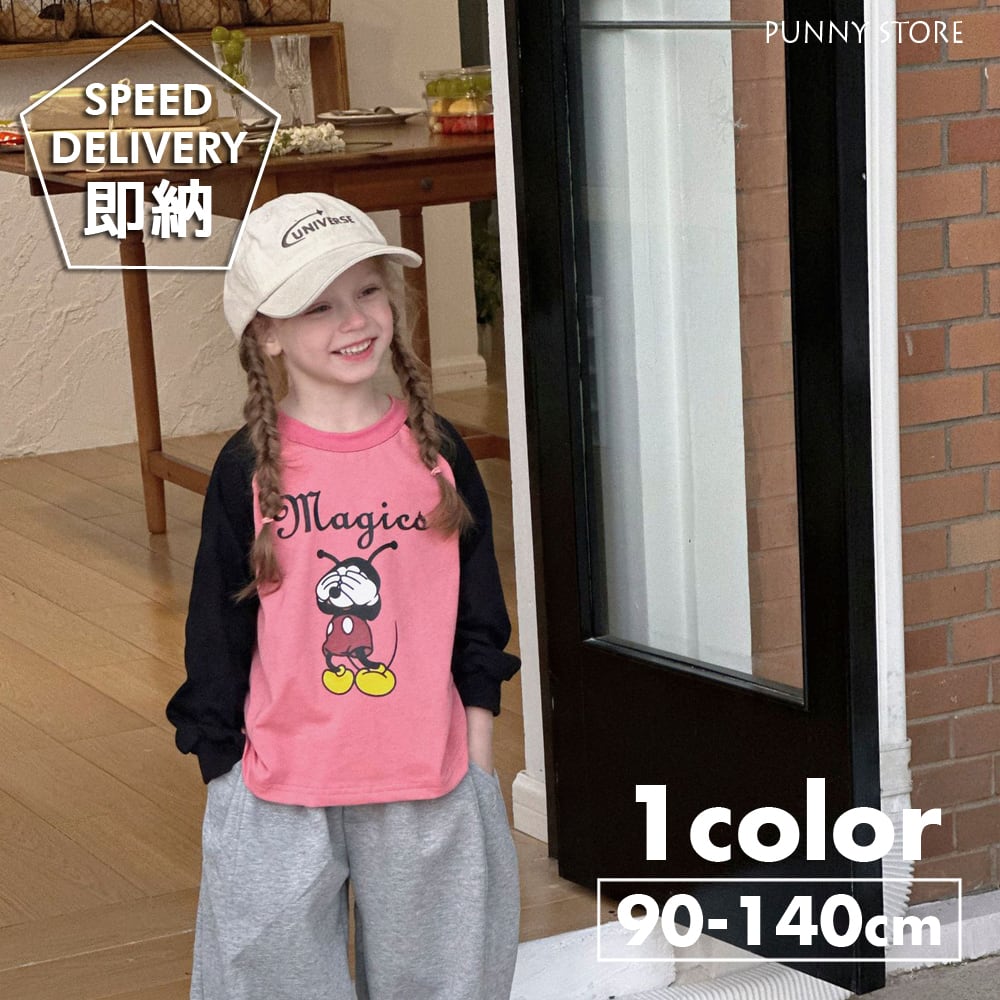 MTJ | 子供服 の PUNNY STORE ☆ 韓国子供服 こども服