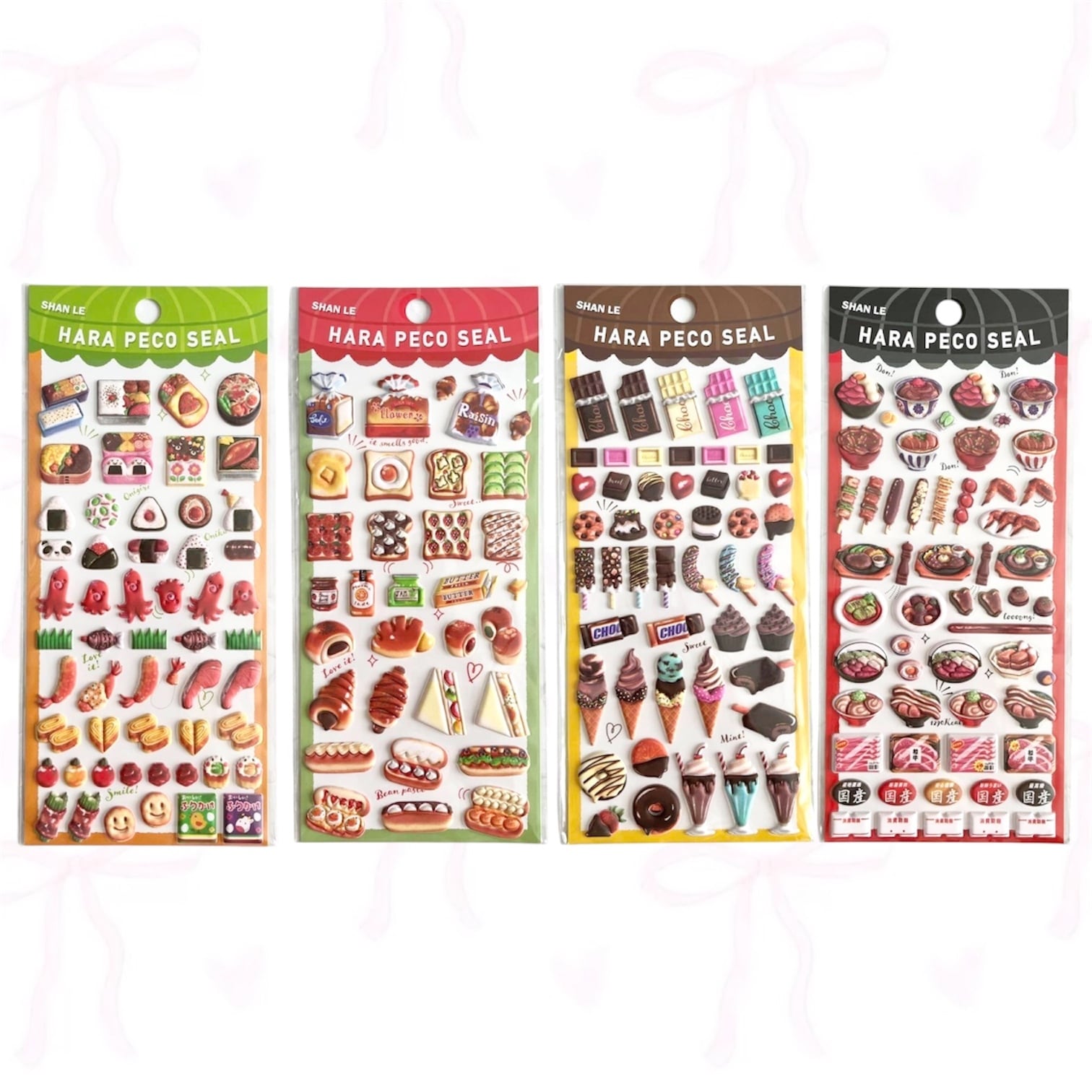 HARAPEKOシール Vol.1 「4種セット」 | シール専門店LiLi
