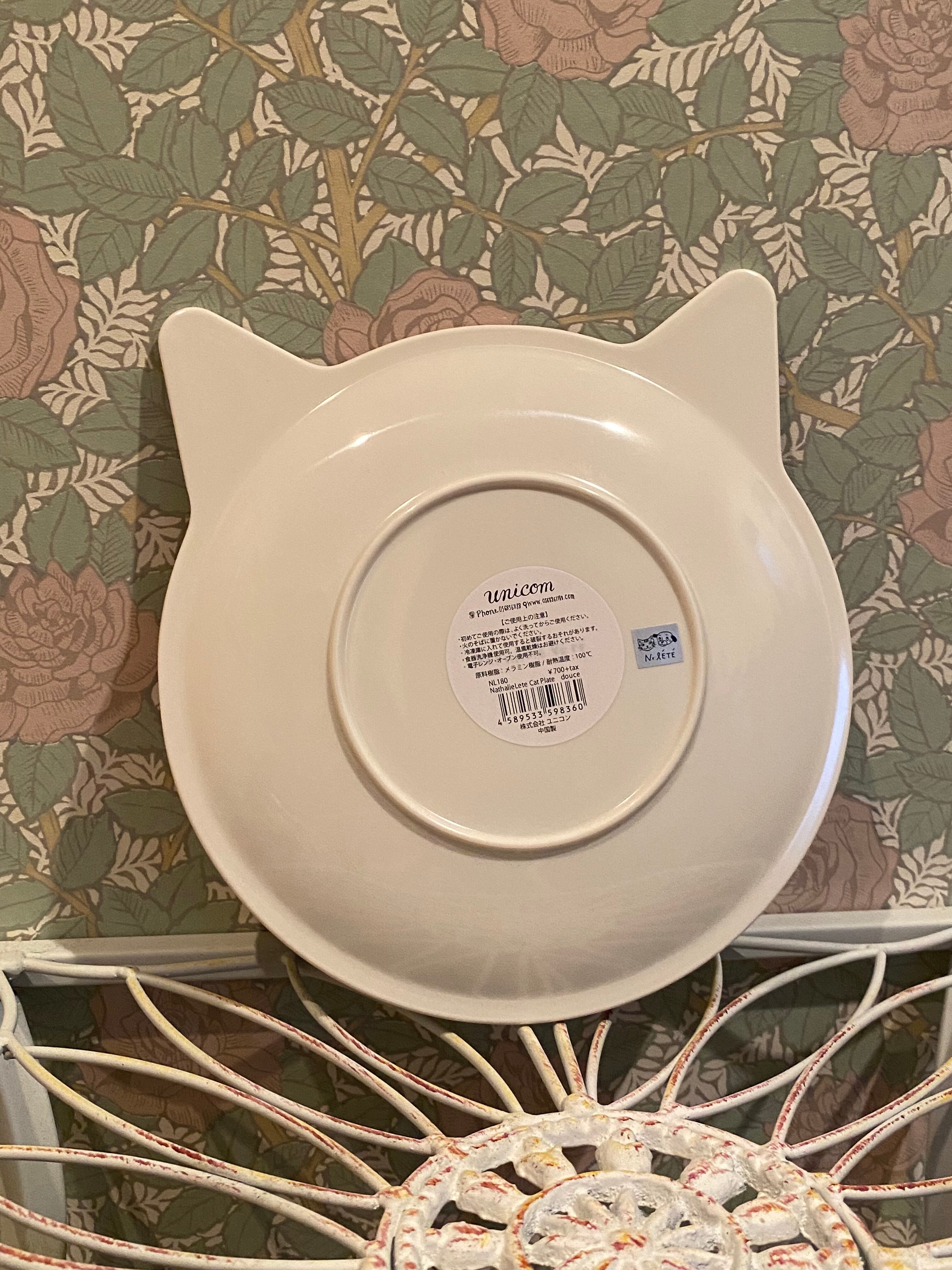 ナタリーレテ 猫 プレート 猫型 ダイカット メラミン douce 食器 絵皿