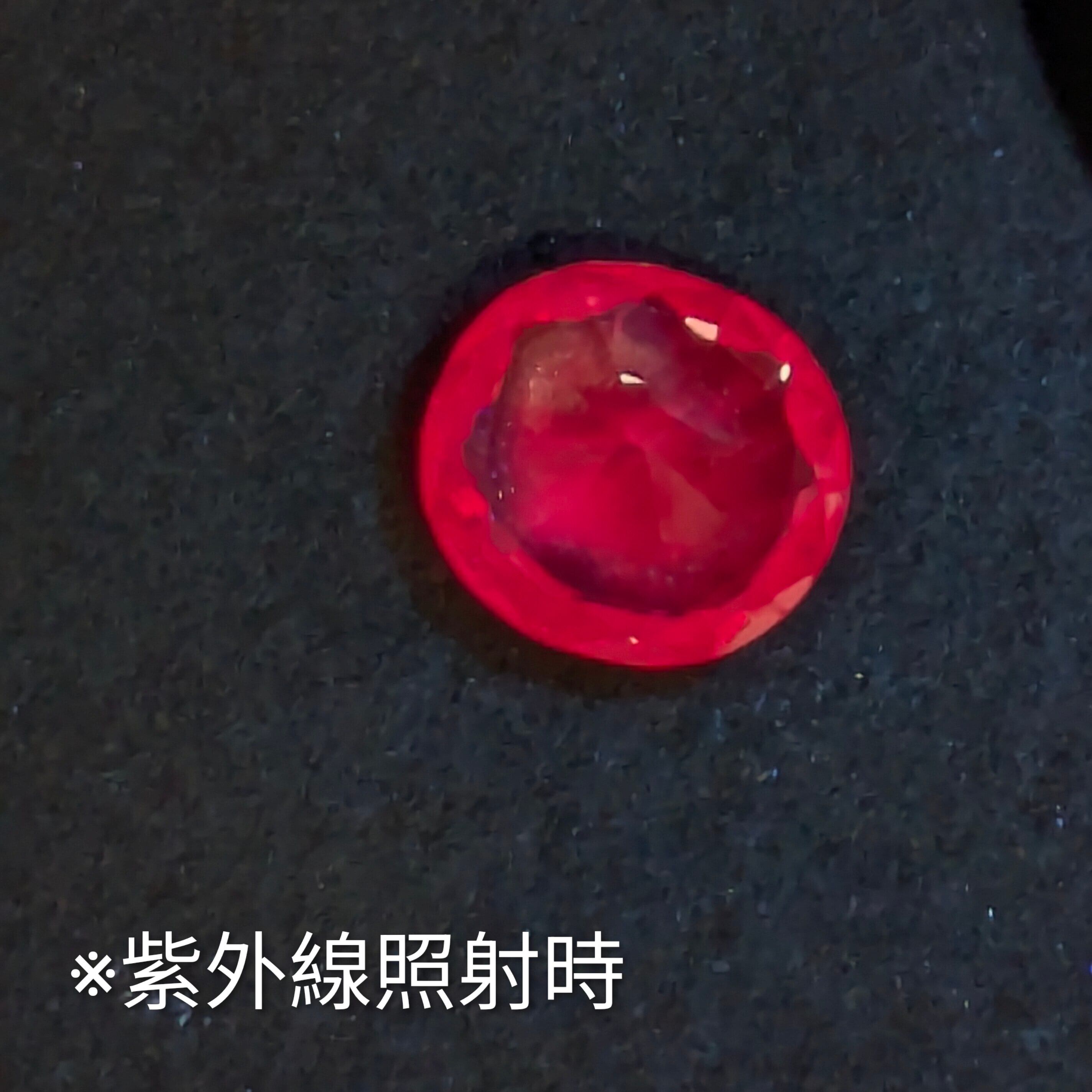 ピンクスピネルルース ミャンマー・モゴック産【0.66ct】 PRO207897