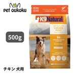K9ナチュラル チキン・フィースト 500g