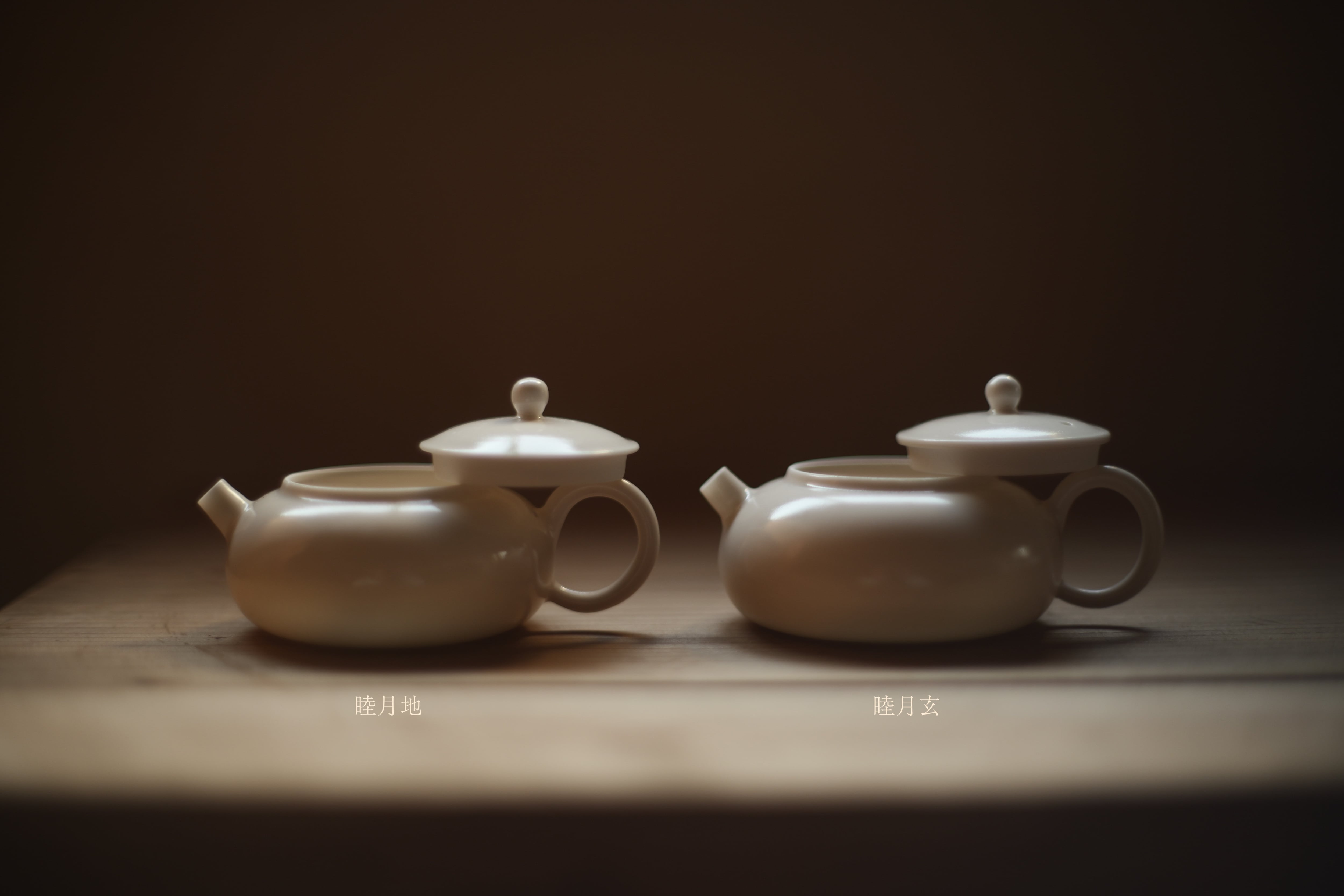 徳化薄胎薪窯白磁茶壺 丙午如月4種<銚>（ろくろ引き・林澤陽