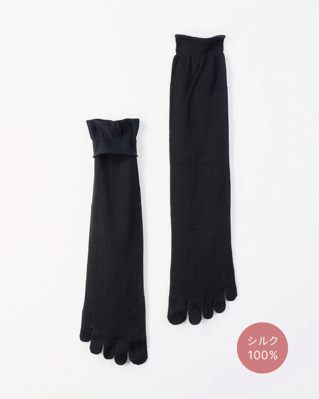 冷えとり靴下シルク100%5本指靴下 / ブラック / くらしきぬ