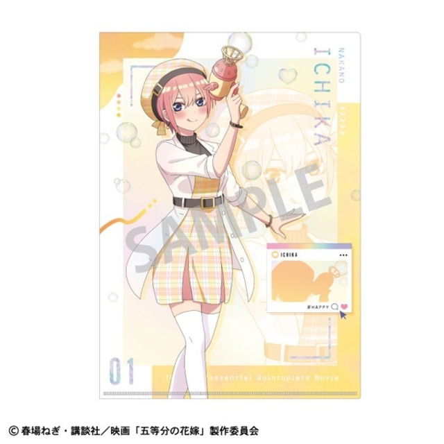 映画 五等分の花嫁 A4シングルクリアファイル 中野一花 バブルガン