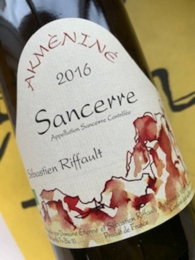 サンセール アクメニネ　2016　セバスチャン・リフォー　白ワイン