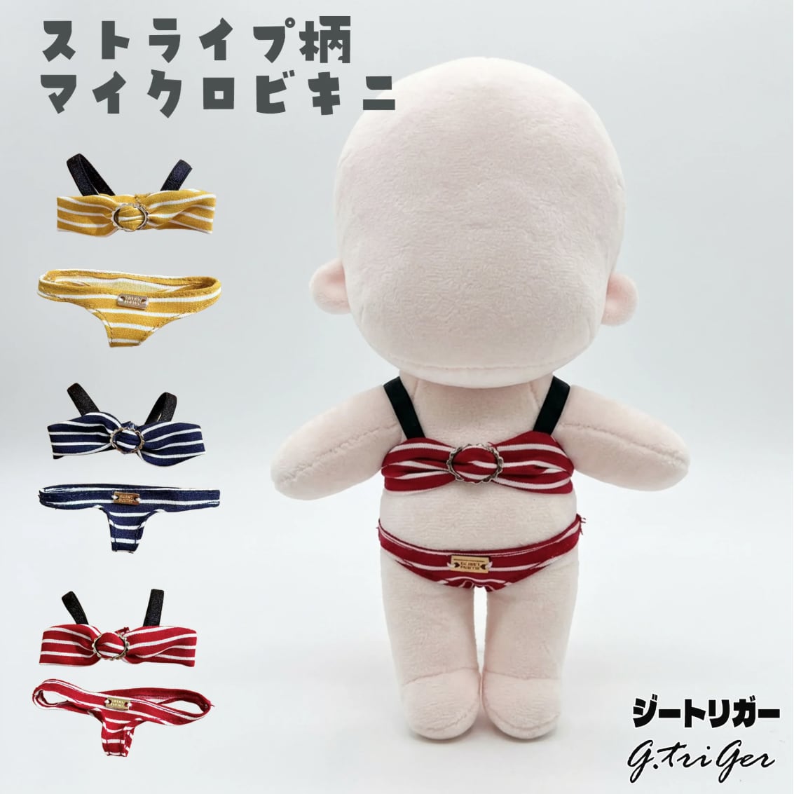マイメロディ ぬいぐるみ2個セット Sanrio商品の状態 【公式通販】