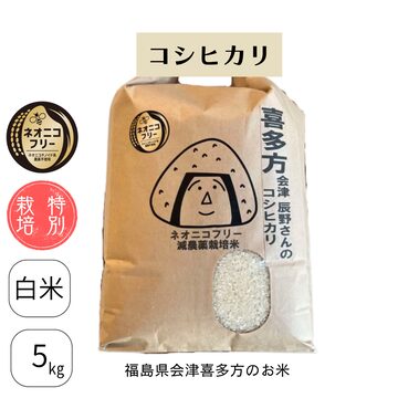 【令和六年産】山口県産コシヒカリ100% 玄米30kg !! 令和六年産】山口県産コシヒカリ100% 玄米30kg !!