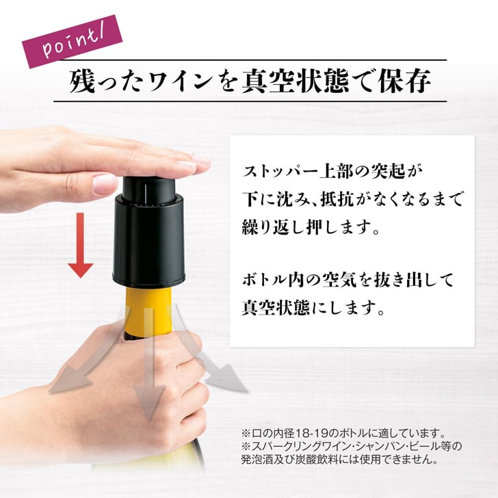 【 ワインストッパー 】 還暦祝い 誕生日 プレゼント 退職祝い 還暦 喜寿 古希 傘寿 米寿 白寿 百寿 父の日 母の日 お中元 お歳暮 クリスマス 結婚祝い 結婚 結婚記念日 感謝 ありがとう おめでとう 家族 両親 敬老の日 昇進祝い 開店祝い 成人式 贈り物 送料無料