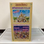 シルバニアファミリーお城のゆめいろゆうえんち