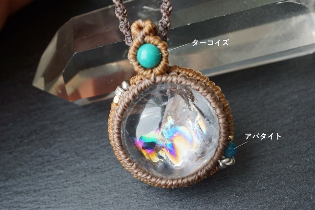 レインボー水晶(アイリスクォーツ)のマクラメネックレス ~港町~