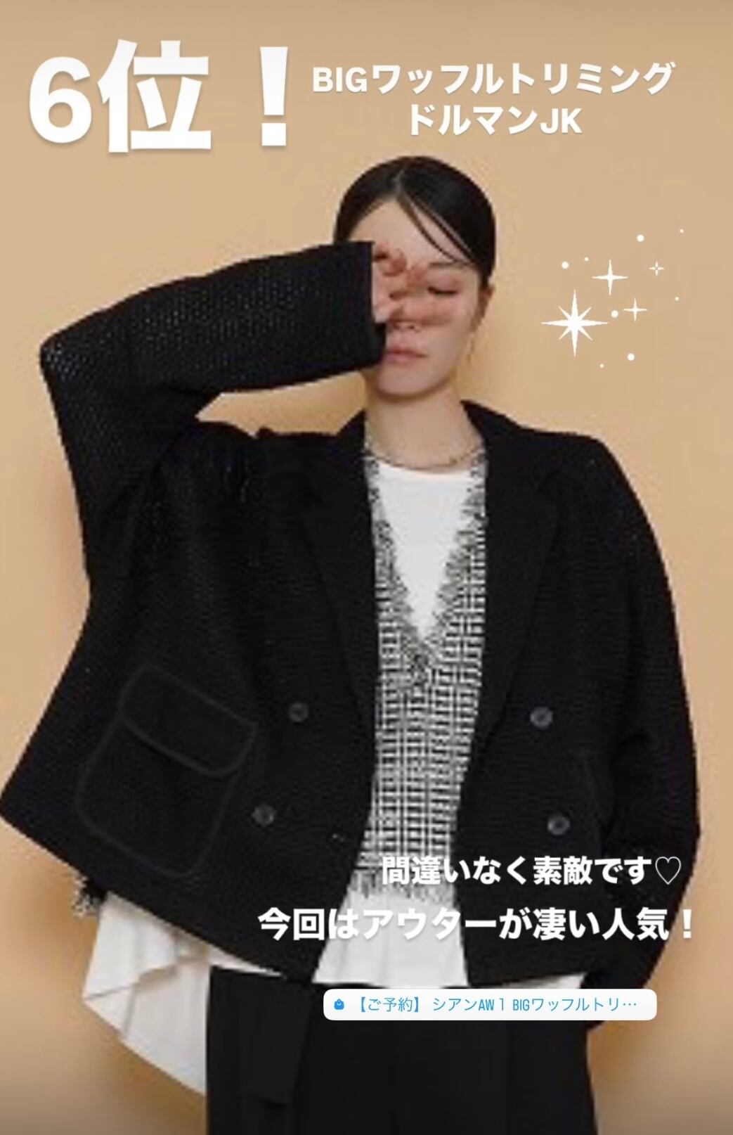 CYAN | frip.selectshop