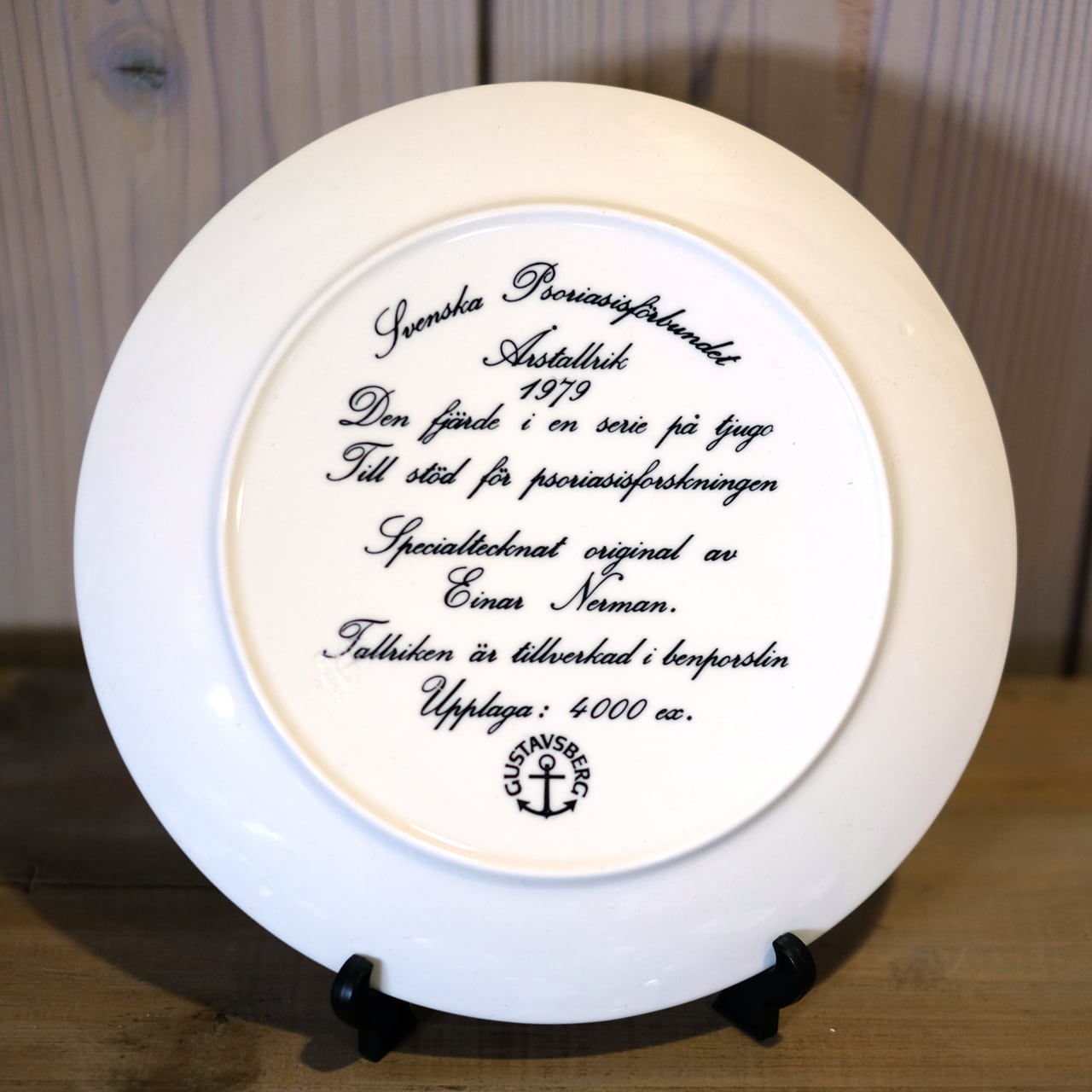Gustavsberg グスタフスベリ Einar Nerman 1979 イヤープレート | TORi