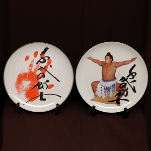千代の富士・力士・サイン・手形・写真・皿・２枚組・No.181030-31・梱包サイズ60