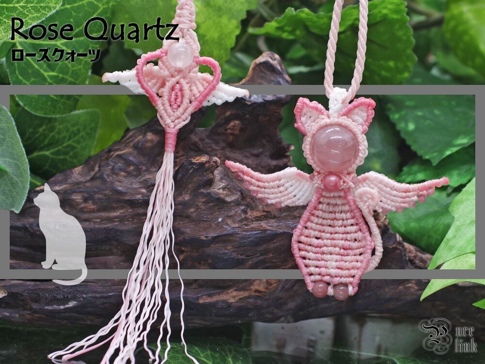 猫天使!?お顔が『ローズクォーツ』な!!猫マクラメ編みネックレス