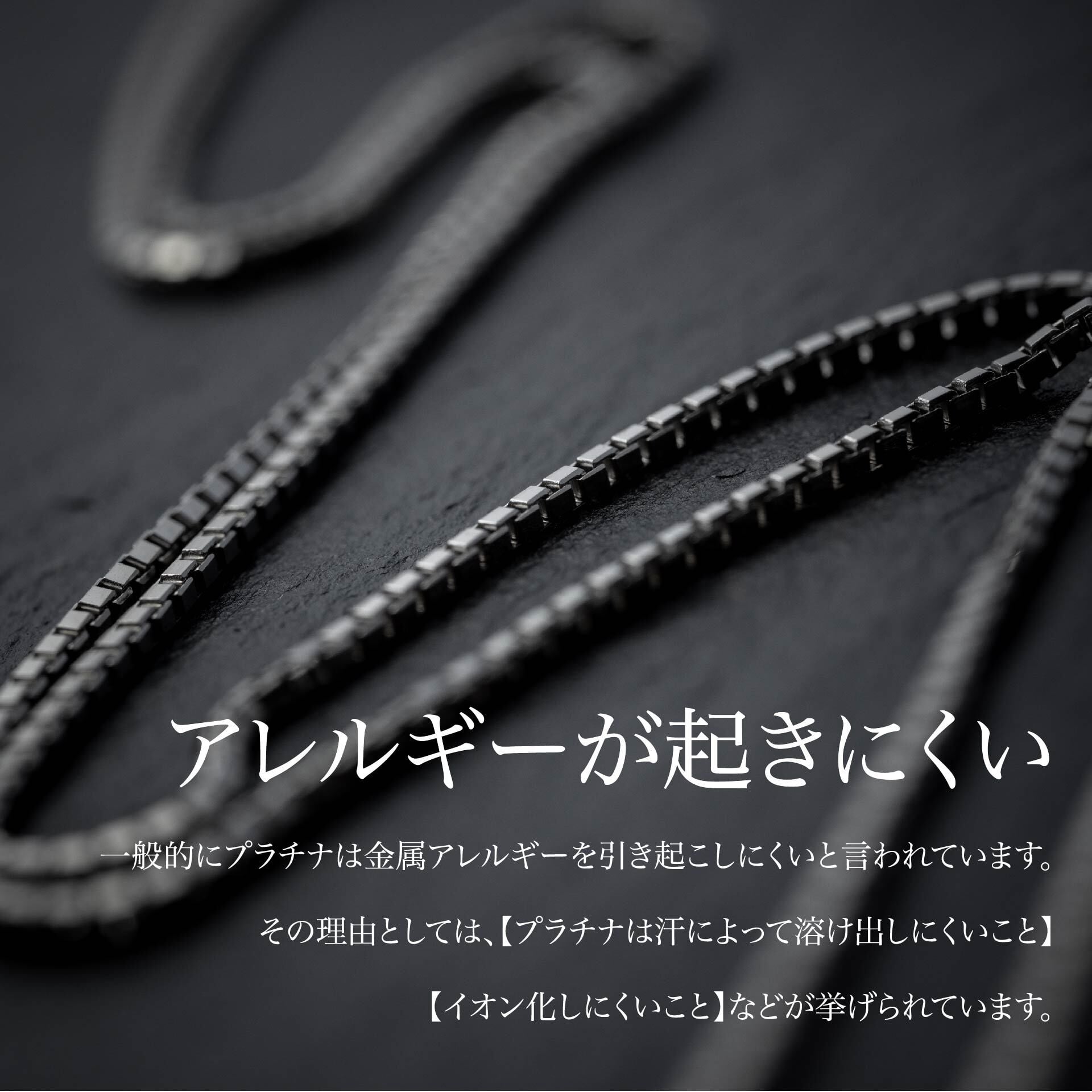 プラチナ『PLATINUMブレス』20cm | 「Japan Made屋」公式オンライン