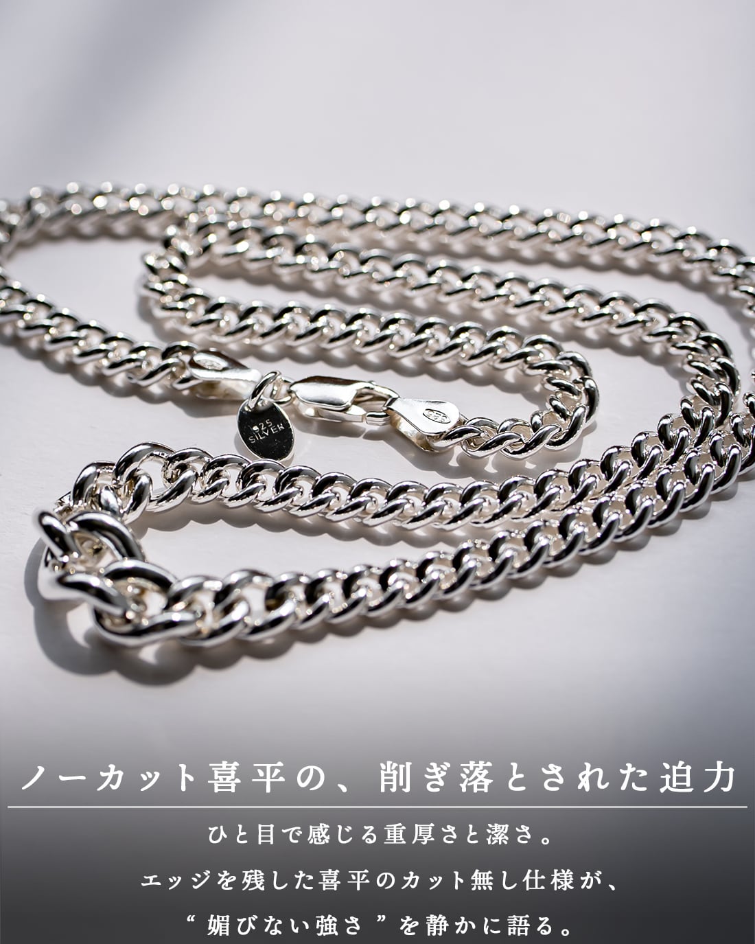 最短本日発送】【洗練無双】【SV-0200】 | SUAVELE