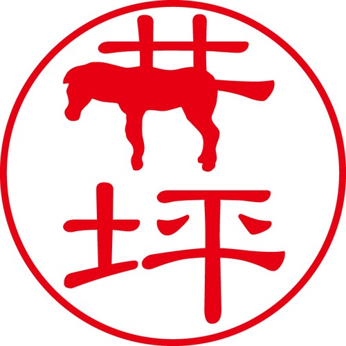 井坪 - フォーマル（商品コード：02296）