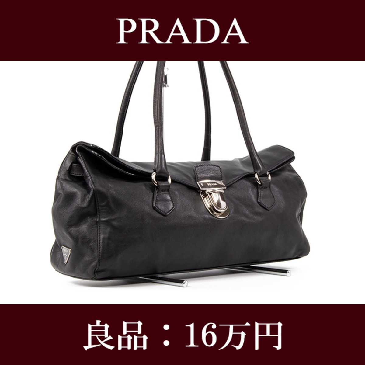 限界価格・送料無料・良品】PRADA・プラダ・ショルダーバッグ(ANTIC 