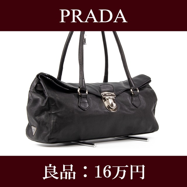 【限界価格・送料無料・良品】PRADA・プラダ・ショルダーバッグ(ANTIC EASY A・人気・レア・珍しい・黒・ブラック・鞄・バック・E143)