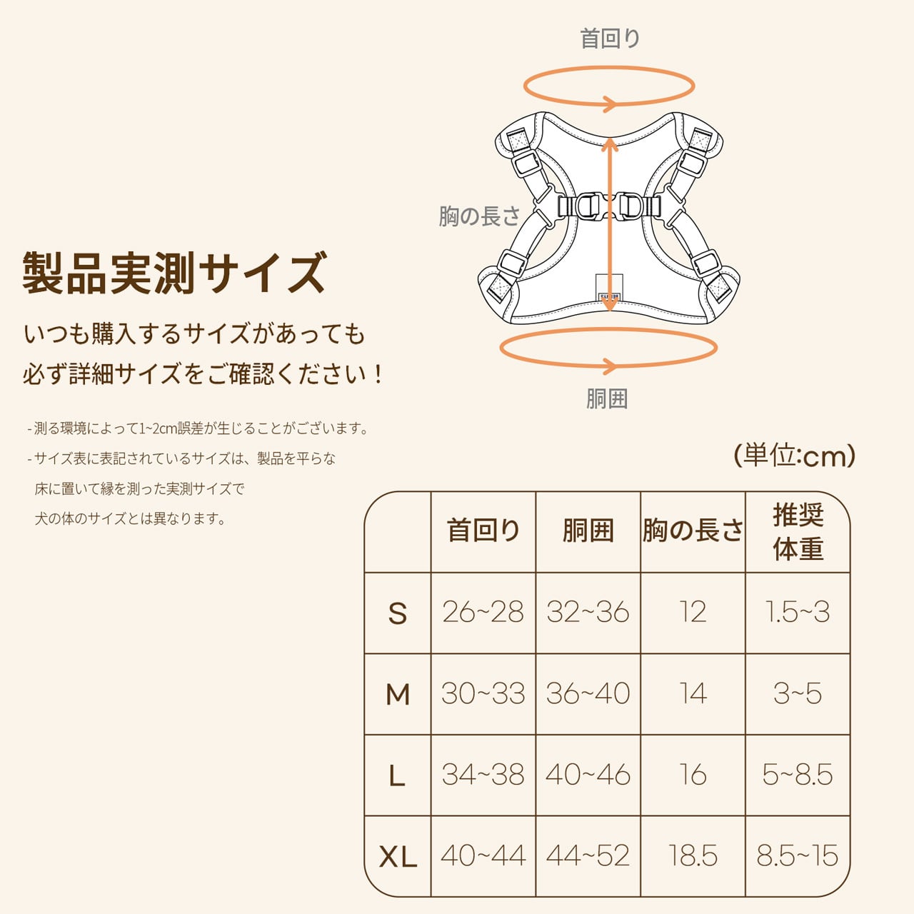 BENNYS ONE TOUCH HARNESS ワンタッチハーネス 犬 散歩 韓国 ブランド
