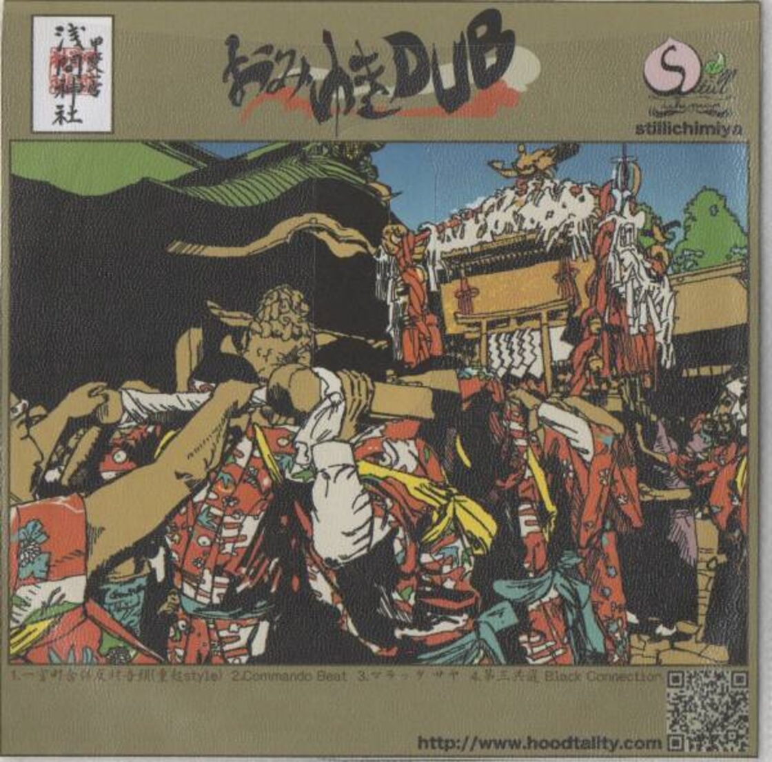 CD-R】STILLICHIMIYA / おみゆきDUB | Pay ID