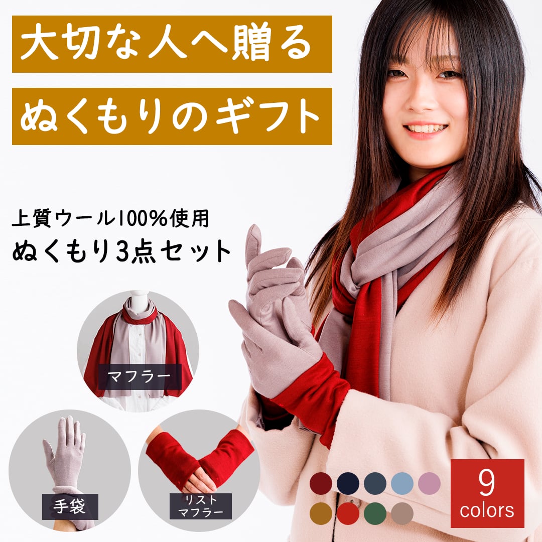 ✨目元から顔全体まで！✨b-plus 3点セット｜美容/健康