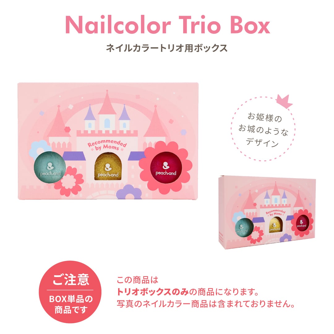 Peachand(ピーチアンド)【公式通販】