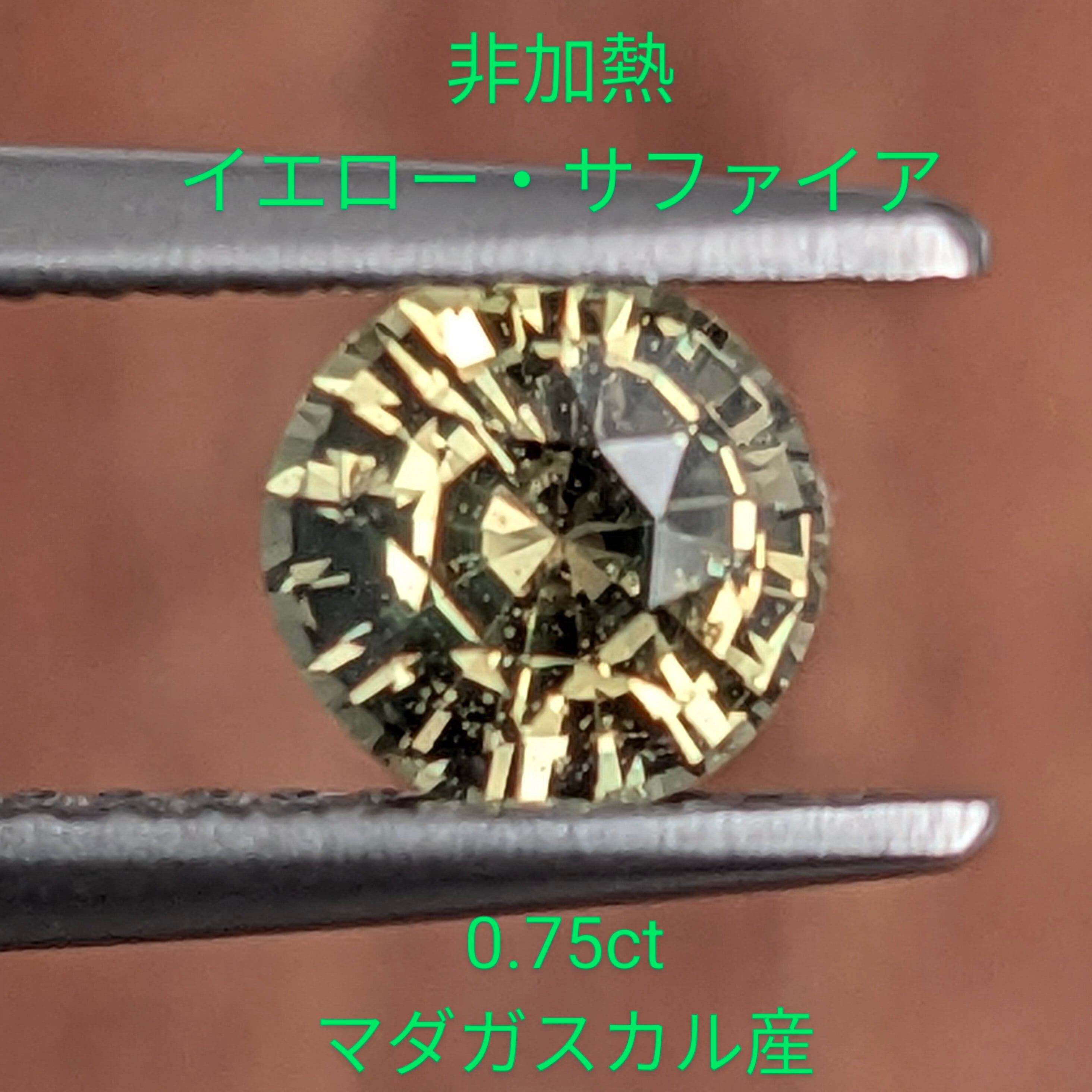 非加熱サファイア | Gem's Subculture