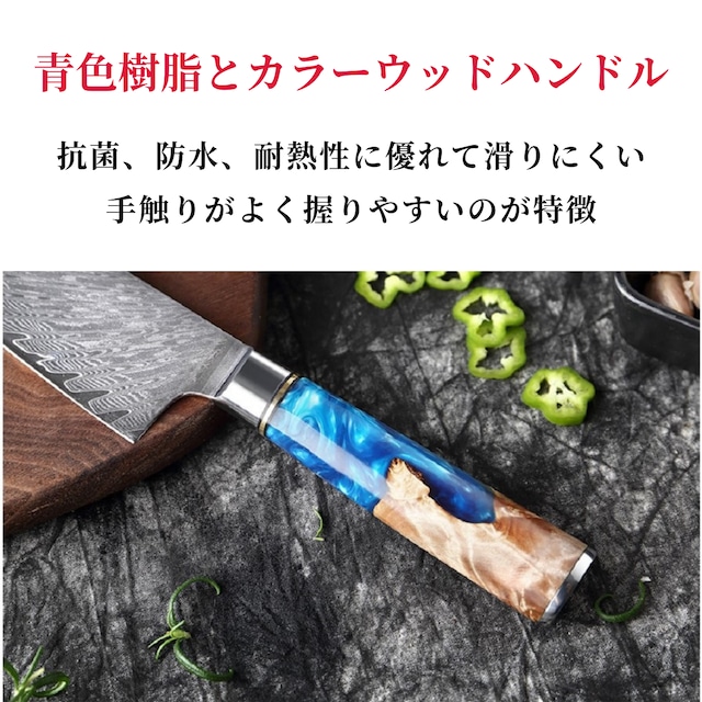 ダマスカス包丁 2本セット 牛刀 24.1cm 三徳包丁 VG10 【水鋼葵】 ks21071206