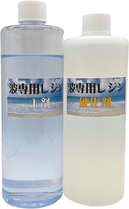 中粘度マルチレジン（エポキシレジン）4.8kgセット 【公式通販】