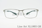 Line Art メガネフレーム CHARMANT XL1803 GR legato スクエア シャルマン レガート ラインアート 正規品