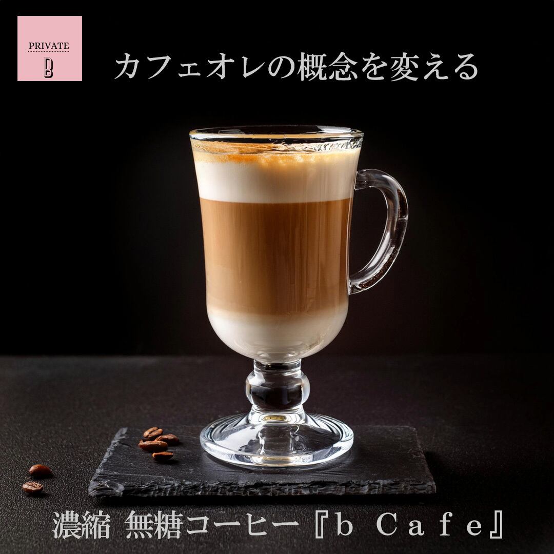 今話題の糖の吸収を控えるコーヒー2個セット a7624ed9eefed26858937e4f66ae89