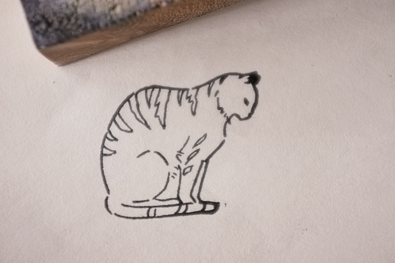 フランス 6c 居眠りの猫さんとメランコリーな木製スタンプ ヴィンテージ