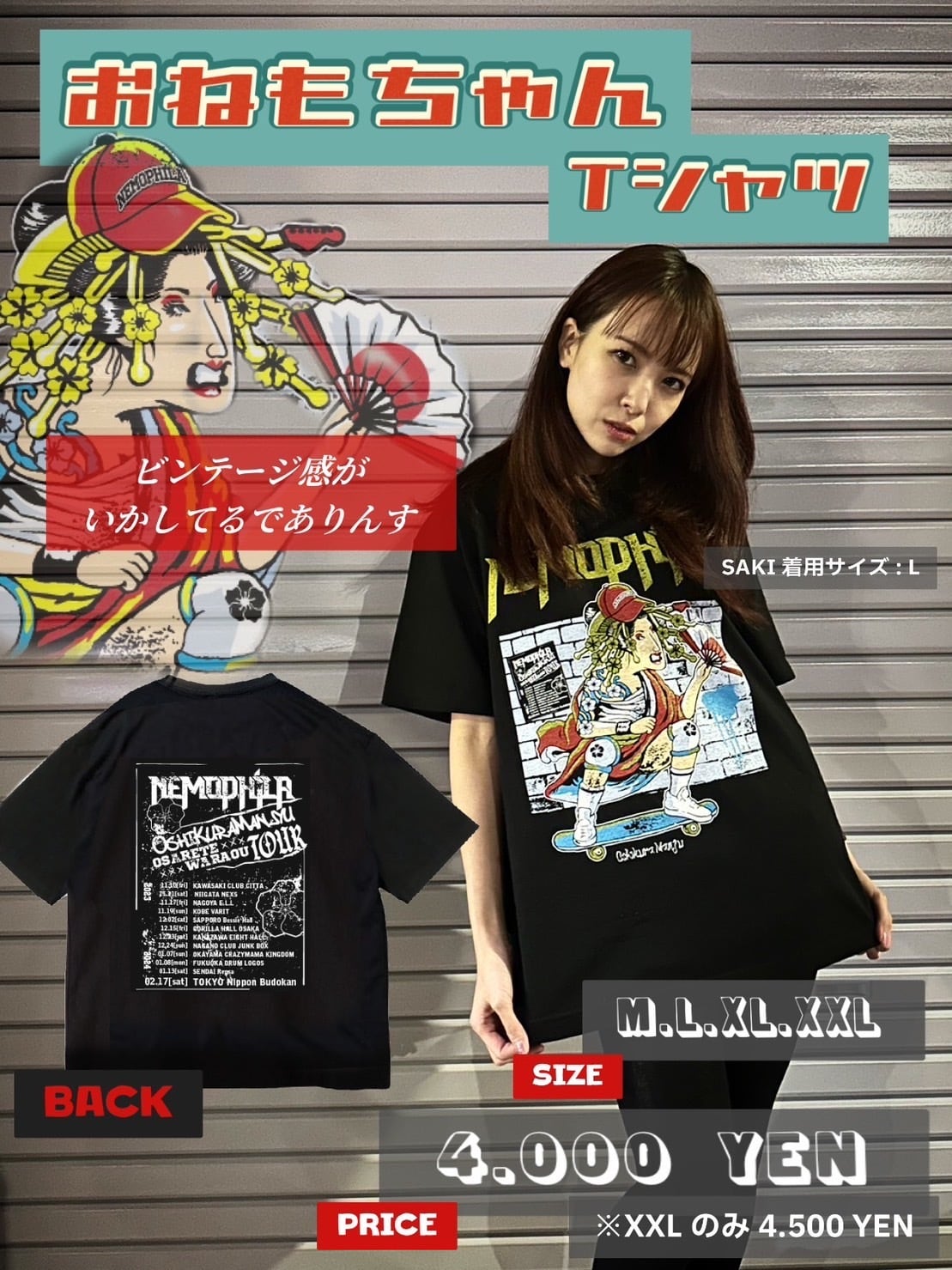 【美品 LEFLAH 沖縄周年記念限定】XXLサイズ Tシャツ 美品 LEFLAH 沖縄周年記念限定】XXLサイズ Tシャツ