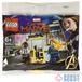 LEGO レゴ マーベル 30453 キャプテンマーベルとニック・フューリー 袋入