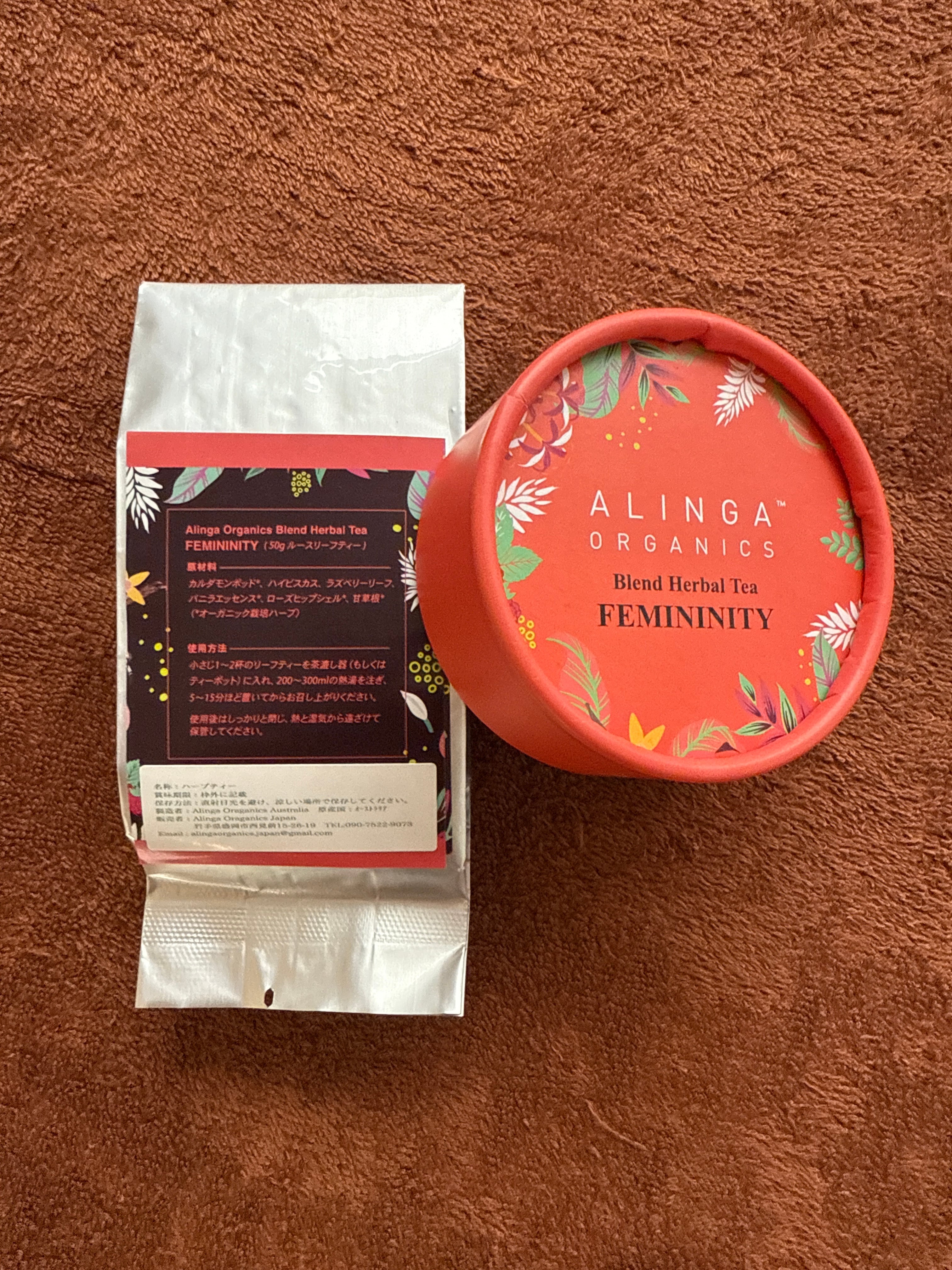 ブラックハーブ入浴剤. 300ml | komohana