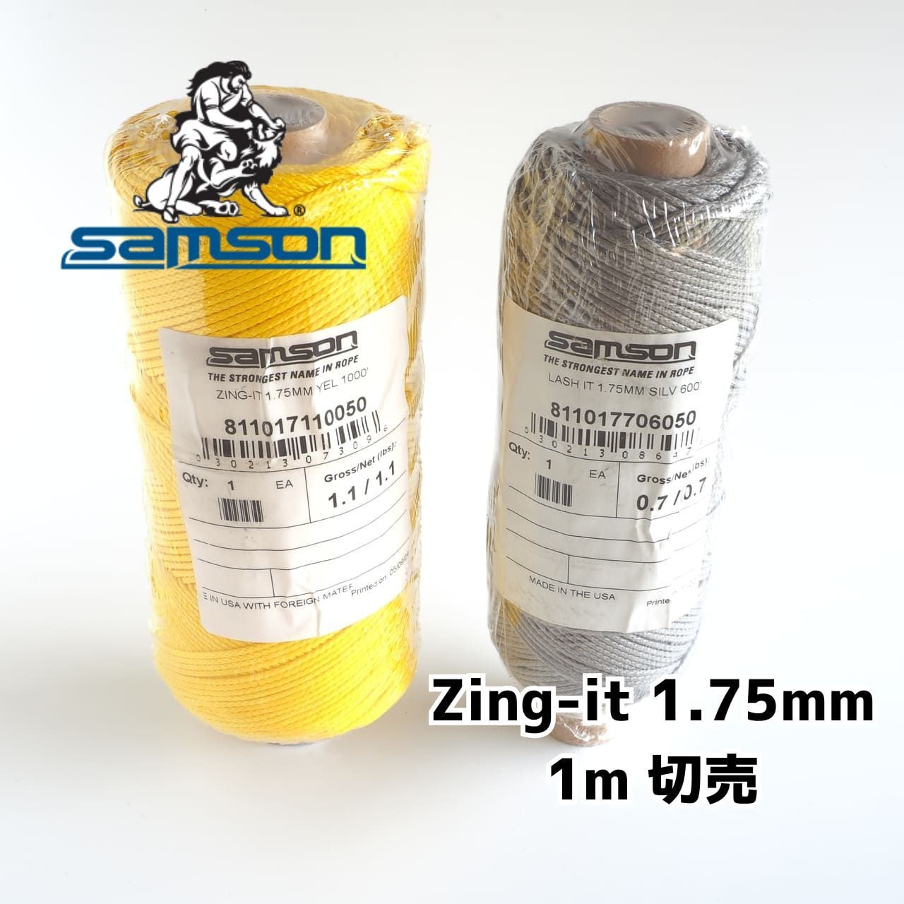 1m 切り売り (Zing-it・Lash-it 1.75mm) | ssaw 紀伊半島にある山道具
