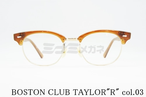 BOSTON CLUB 単式 跳ね上げフレーム TAYLOR"R" col.03 サーモント メタル ブロー メガネ 眼鏡 ボストンクラブ テイラー 正規品