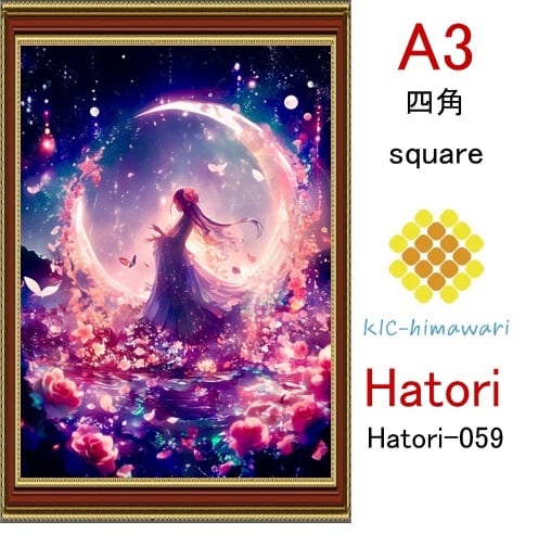 【国内製造】A3サイズ 四角ビーズ【hatori-059】ダイヤモンドアート